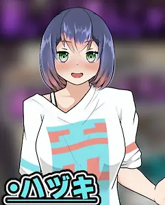 ハジキ