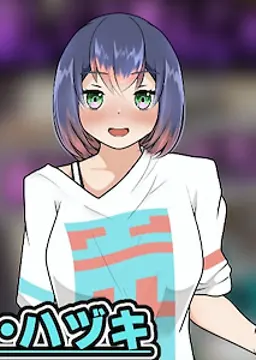 ハジキ