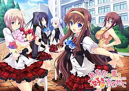 あなたの事を好きと言わせて