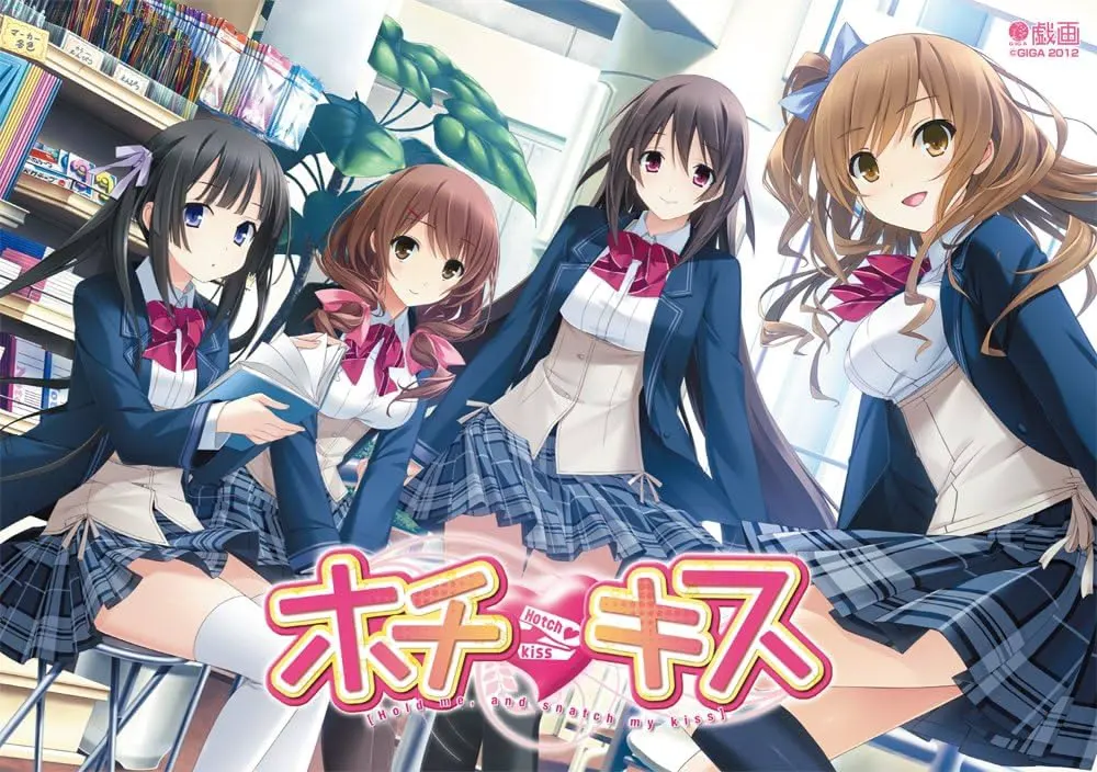 订书机之吻