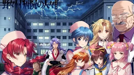 野野村病院的人们 重制版