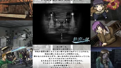 静寂の風（全年齢対象）