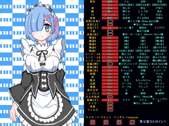 着せ替えヒロイン'S_VOL2