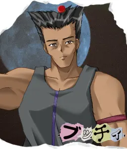 ブッチィ