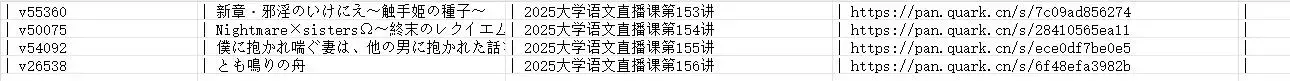 独孤忆故人-1743448245722-QQ20250401031027jpg