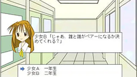 BEGIN～1週間の探し物～