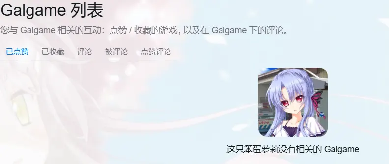 朝昔予-1780742970089-SnowShot20260606184853png