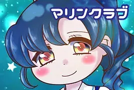 海洋俱乐部