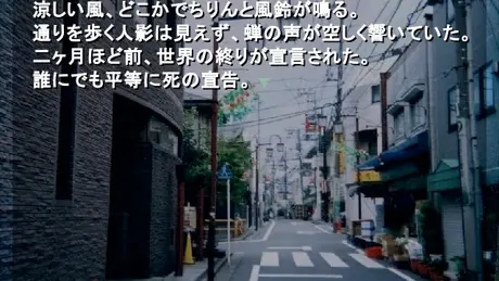 终末之际