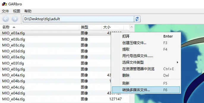 huohua_离民-1747304328715-QQ20250514190249png huohua\_离民-1747304328715-QQ20250514190249png