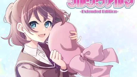 プルクラアルマ-Extended Edition-