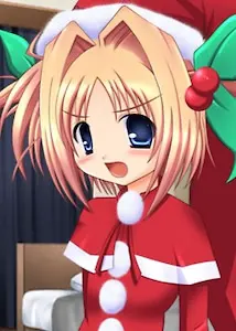 るな