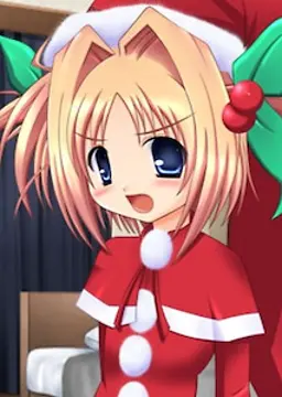 るな