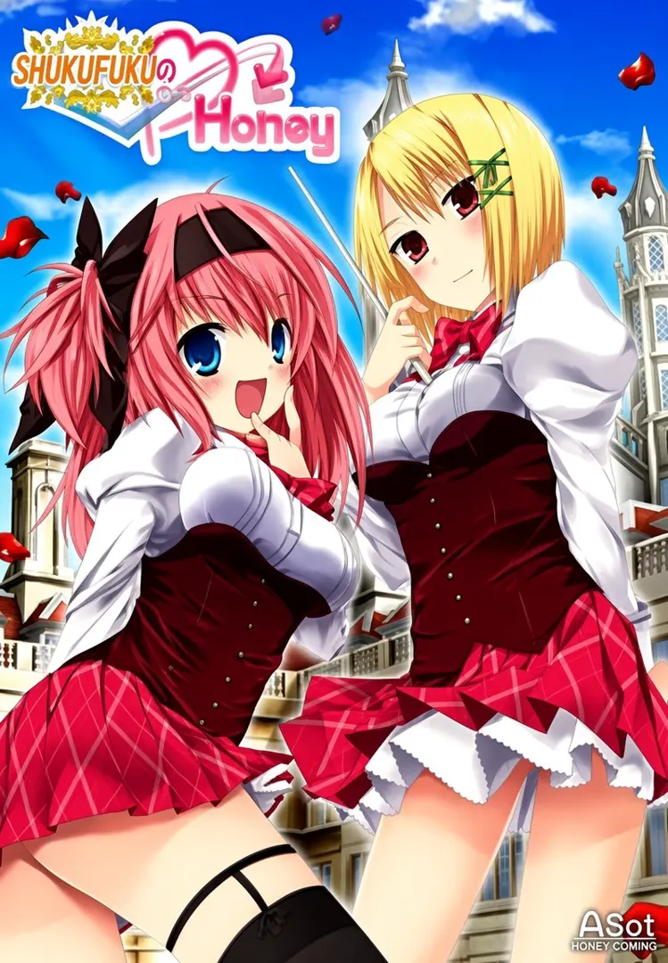 Hime之后Honey