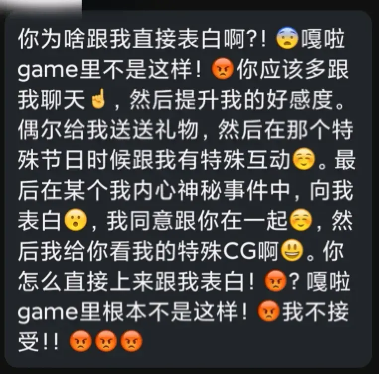 我是美咕噜和妃爱的人机-1767250320232-Screenshot20260101143924402tvdanmakubilipng
