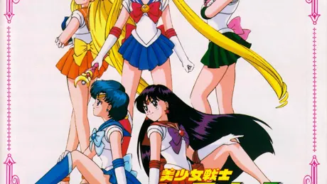 美少女戦士セーラームーン