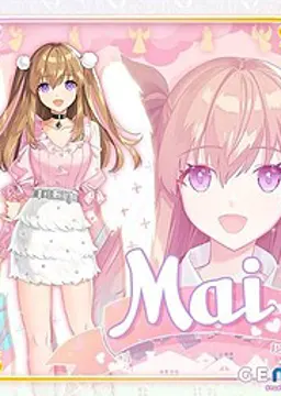 Mai