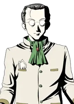 大近木 清治