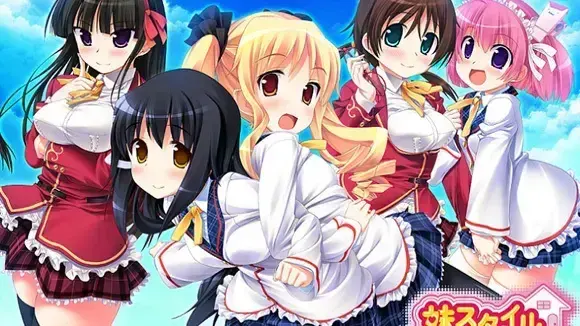妹スタイル