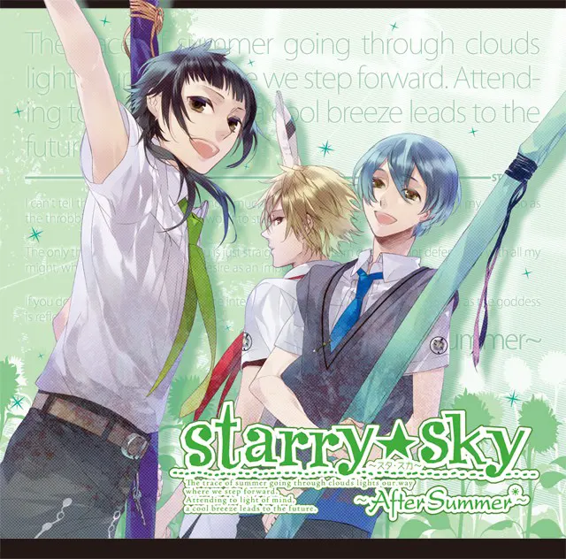 Starry☆Sky〜After Summer〜