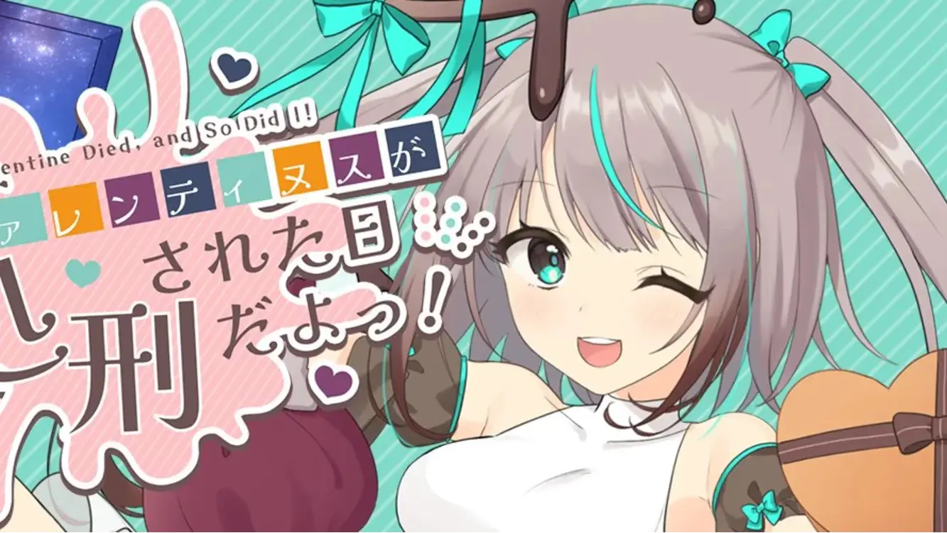 今日はヴァレンティヌスが処刑された日だよっ!
