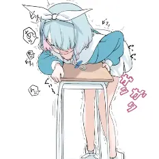 半仙