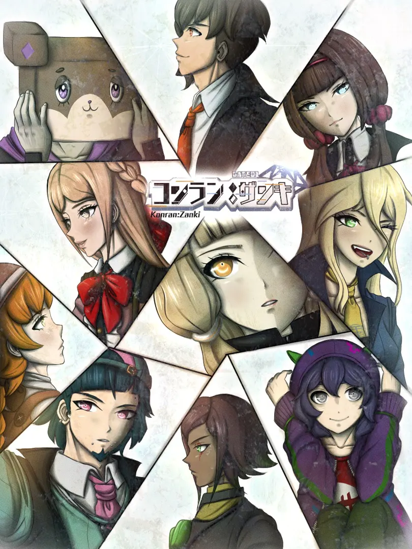 Konran;Zanki