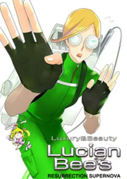 ルーク・ロックウェル