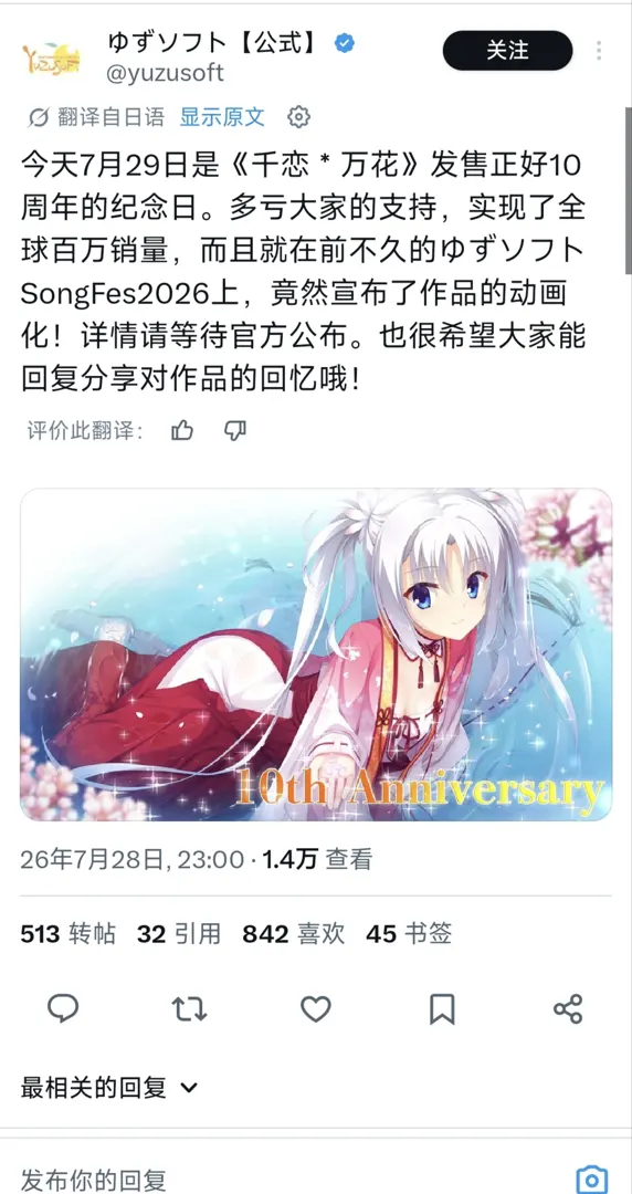 话题封面