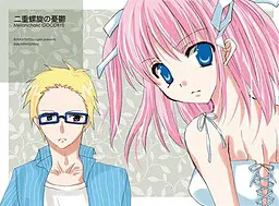 二重螺旋の憂鬱