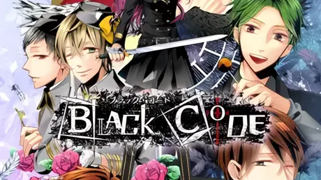 ブラック・コード