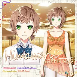 Himawari