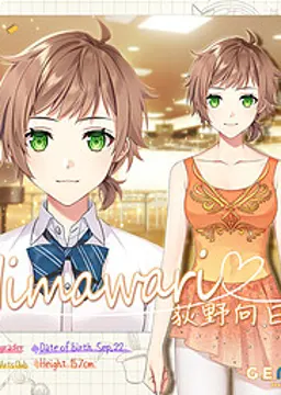 Himawari