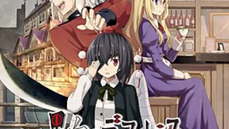 黒白のディファレンス
