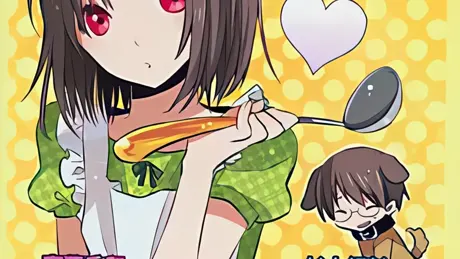 妹らいふ
