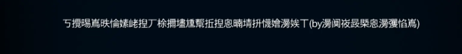 混馄已经困了-1782108467307- 20260622 140700png