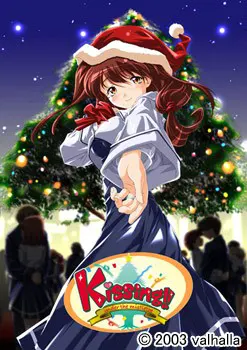 Kissing!!～under the mistletoe～