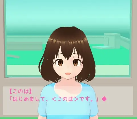 このはプロジェクト