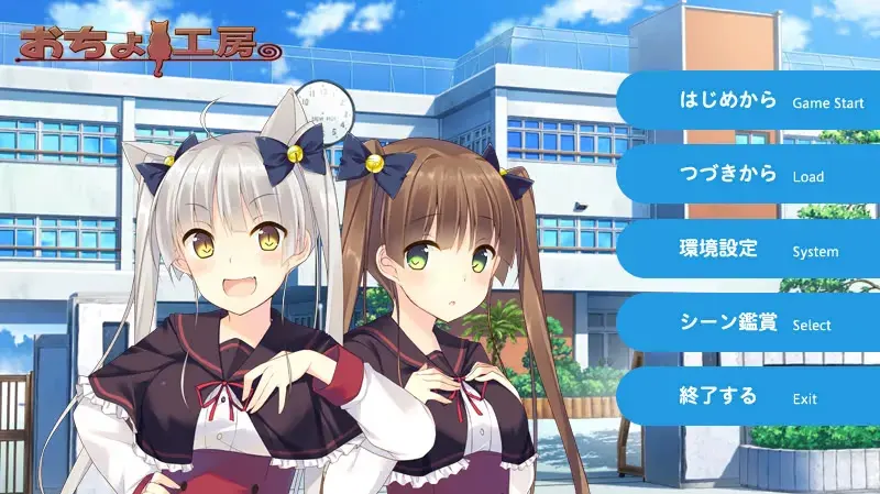 猫と幼馴染と三日間