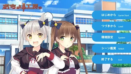 猫と幼馴染と三日間
