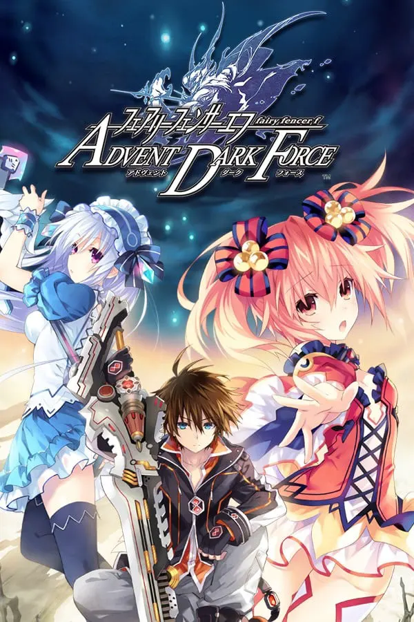 フェアリーフェンサー エフ ADVENT DARK FORCE