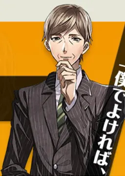 佐伯 誠人