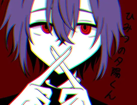ひみつの夕陽くん