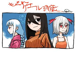 もぐれケゴール洞窟