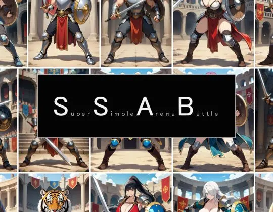 SSAB - スーパーシンプル アリーナバトル