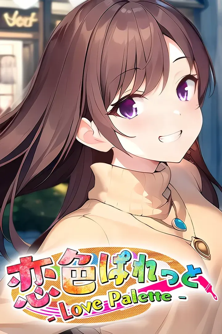 ものくろ★ぐらでーしょん! ~あなたの性癖に染まりますっ~