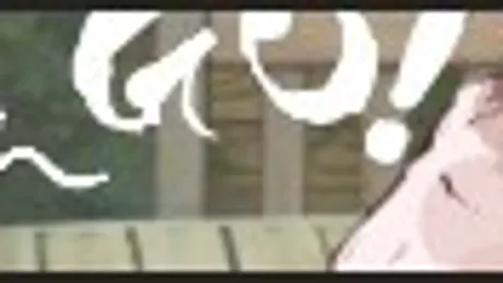 だんGO!