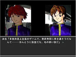 凍てついた歯車が殺す