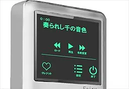 奏られし千の音色