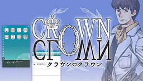 Crown⇔Clown